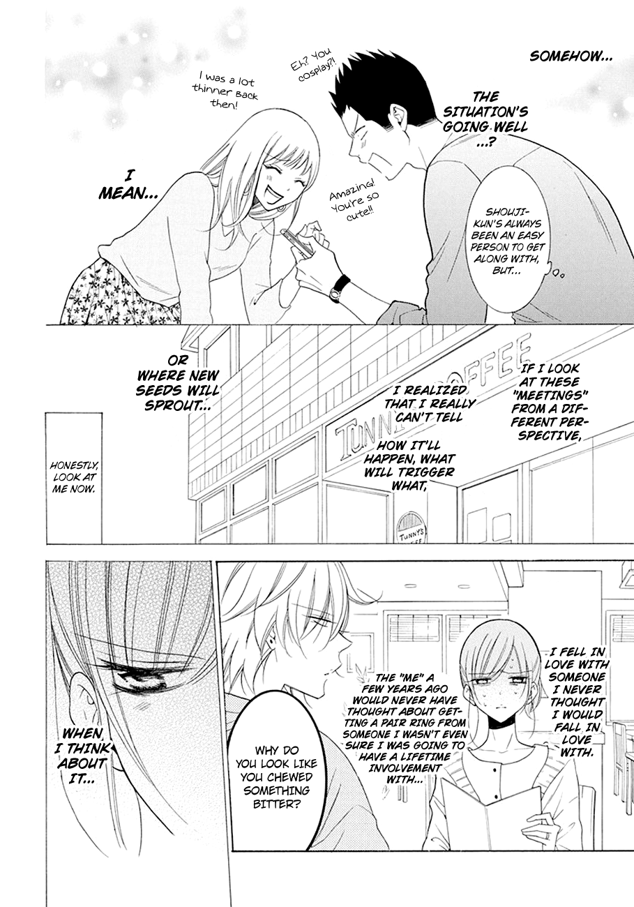 Namaiki Zakari, Chapter 98 image 16
